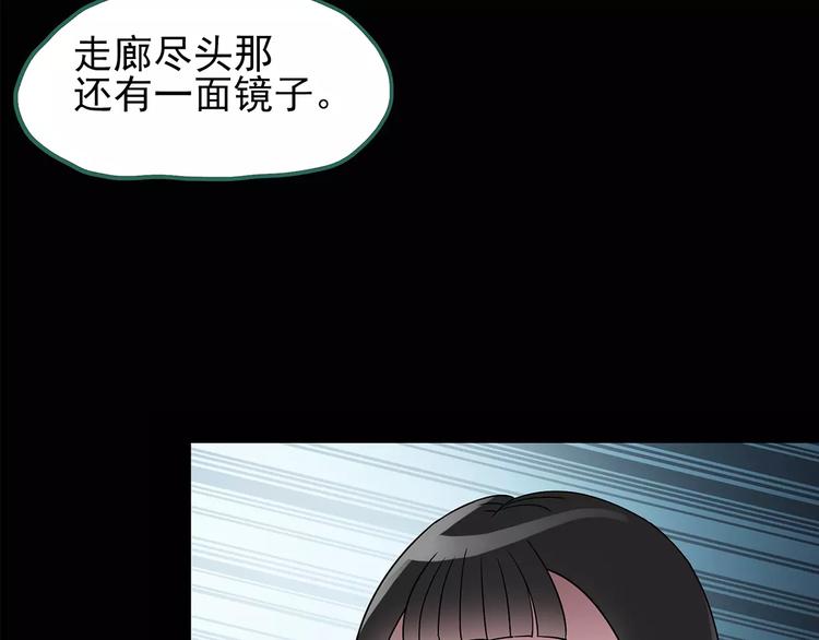 《怪奇实录》漫画最新章节第92话 镜头里的恶魔 中3免费下拉式在线观看章节第【28】张图片