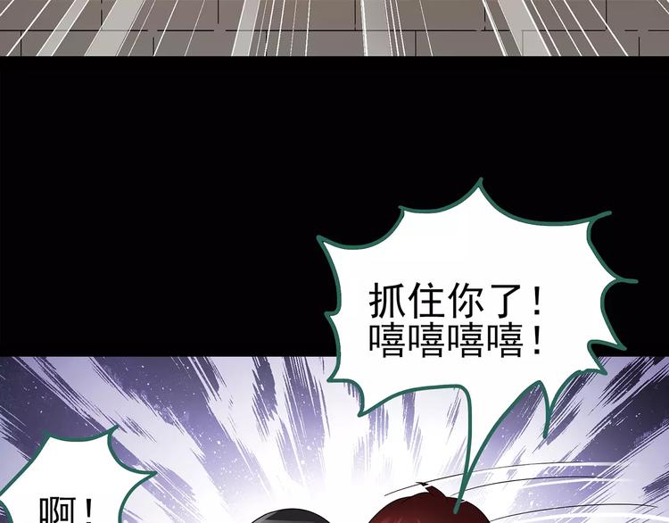 《怪奇实录》漫画最新章节第92话 镜头里的恶魔 中3免费下拉式在线观看章节第【42】张图片