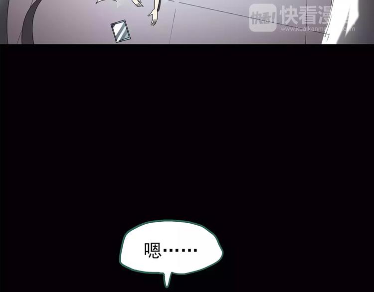 《怪奇实录》漫画最新章节第92话 镜头里的恶魔 中3免费下拉式在线观看章节第【57】张图片