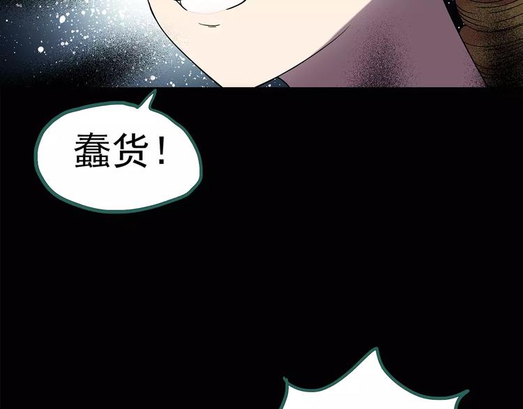 《怪奇实录》漫画最新章节第93话 镜头里的恶魔 中4免费下拉式在线观看章节第【28】张图片