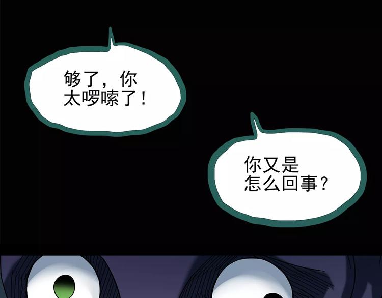 【怪奇实录】漫画-（第93话 镜头里的恶魔 中4）章节漫画下拉式图片-47.jpg