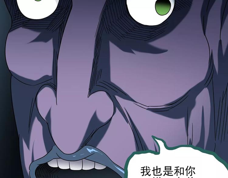 《怪奇实录》漫画最新章节第93话 镜头里的恶魔 中4免费下拉式在线观看章节第【48】张图片