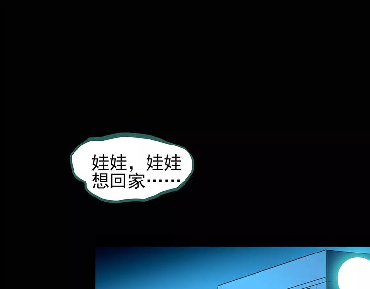 【怪奇实录】漫画-（第93话 镜头里的恶魔 中4）章节漫画下拉式图片-5.jpg