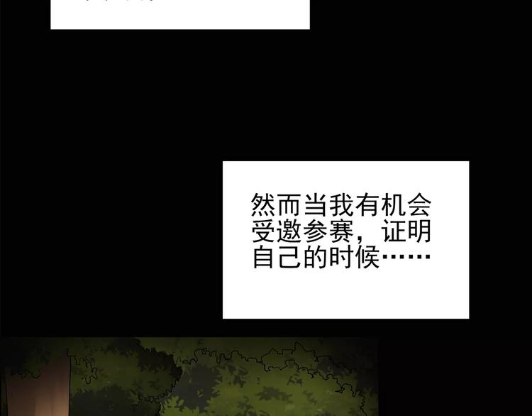 《怪奇实录》漫画最新章节第93话 镜头里的恶魔 中4免费下拉式在线观看章节第【53】张图片