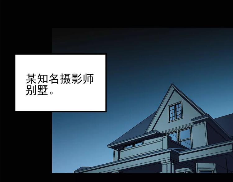 《怪奇实录》漫画最新章节第93话 镜头里的恶魔 中4免费下拉式在线观看章节第【69】张图片