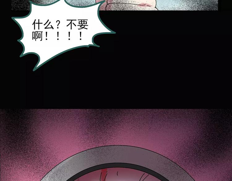 【怪奇实录】漫画-（第93话 镜头里的恶魔 中4）章节漫画下拉式图片-85.jpg