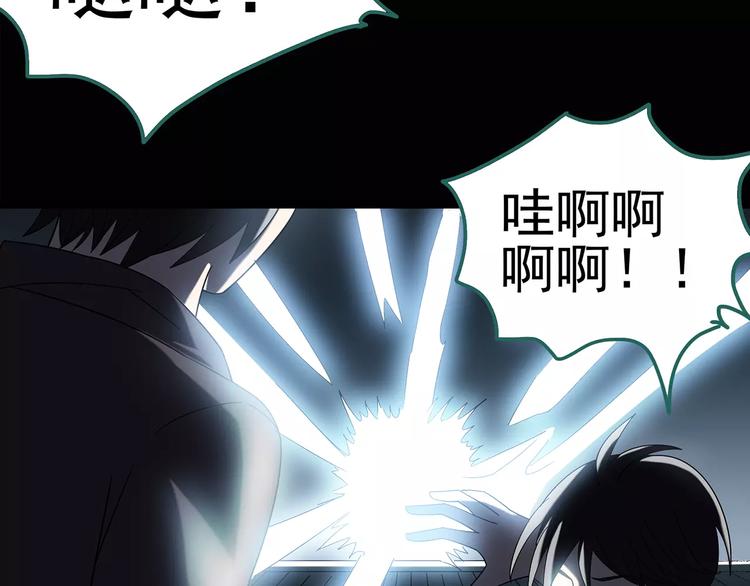 《怪奇实录》漫画最新章节第94话 镜头里的恶魔 中5免费下拉式在线观看章节第【24】张图片