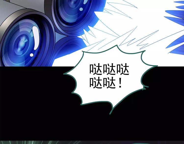 《怪奇实录》漫画最新章节第94话 镜头里的恶魔 中5免费下拉式在线观看章节第【45】张图片