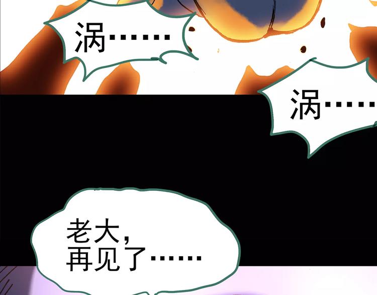 《怪奇实录》漫画最新章节第95话 镜头里的恶魔 中6免费下拉式在线观看章节第【57】张图片