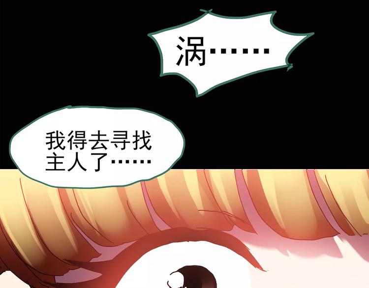 《怪奇实录》漫画最新章节第95话 镜头里的恶魔 中6免费下拉式在线观看章节第【59】张图片