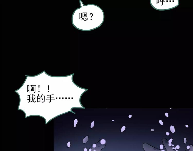 《怪奇实录》漫画最新章节第95话 镜头里的恶魔 中6免费下拉式在线观看章节第【9】张图片