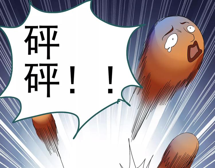 《怪奇实录》漫画最新章节第96话 镜头里的恶魔 下免费下拉式在线观看章节第【66】张图片