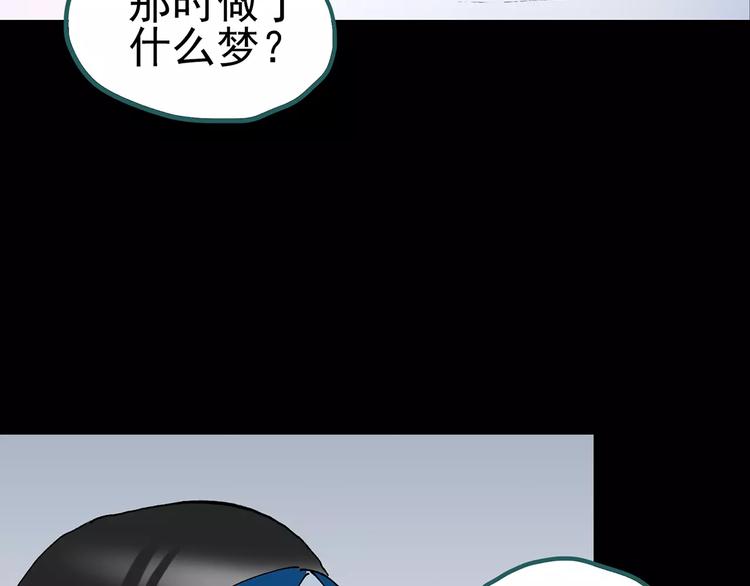 【怪奇实录】漫画-（第96话 镜头里的恶魔 下）章节漫画下拉式图片-95.jpg