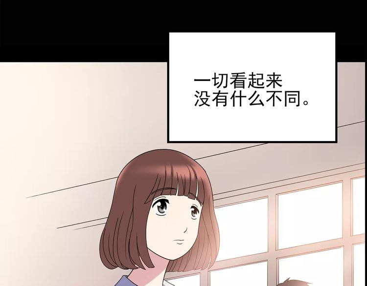 《怪奇实录》漫画最新章节第97话 长舌妇学园 1免费下拉式在线观看章节第【10】张图片