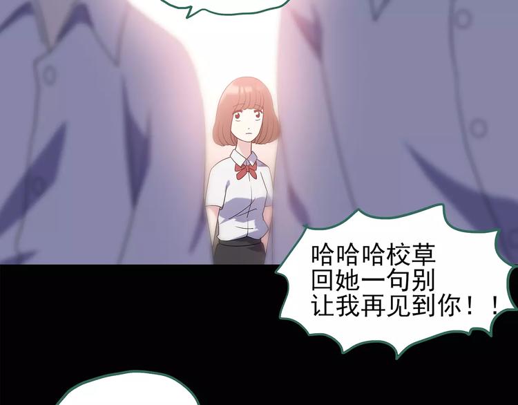 《怪奇实录》漫画最新章节第97话 长舌妇学园 1免费下拉式在线观看章节第【21】张图片