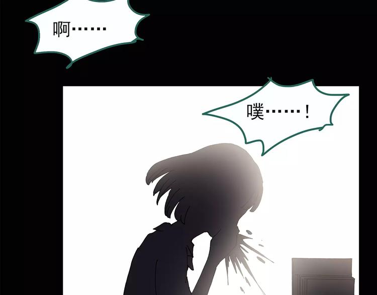 《怪奇实录》漫画最新章节第98话 长舌妇学园 2免费下拉式在线观看章节第【45】张图片