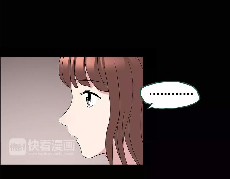 《怪奇实录》漫画最新章节第99话 长舌妇学园 3免费下拉式在线观看章节第【41】张图片