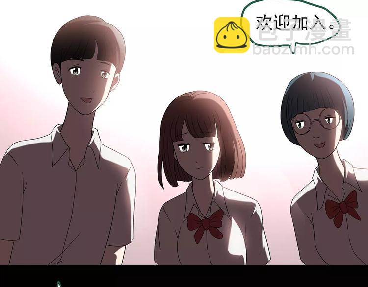 《怪奇实录》漫画最新章节第99话 长舌妇学园 3免费下拉式在线观看章节第【44】张图片