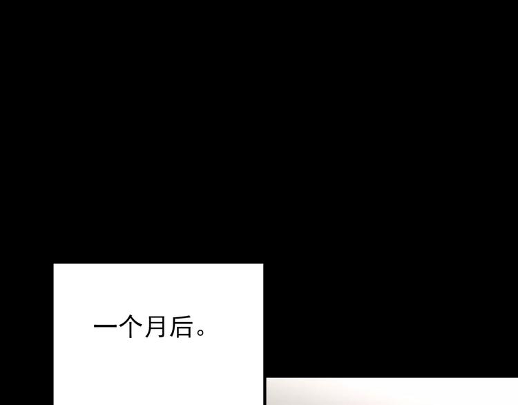 《怪奇实录》漫画最新章节第99话 长舌妇学园 3免费下拉式在线观看章节第【91】张图片