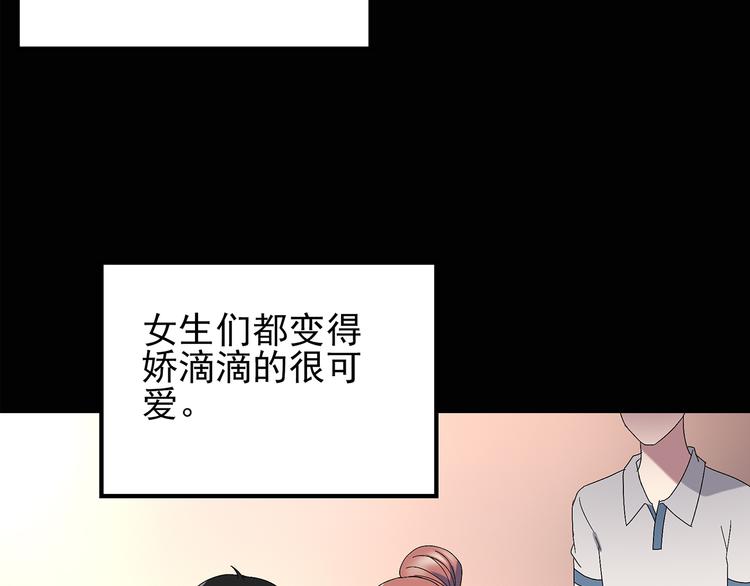 《怪奇实录》漫画最新章节第100话 变脸 上免费下拉式在线观看章节第【37】张图片