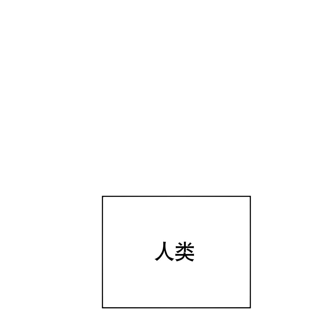 【怪奇杂货店】漫画-（序章·深渊）章节漫画下拉式图片-12.jpg
