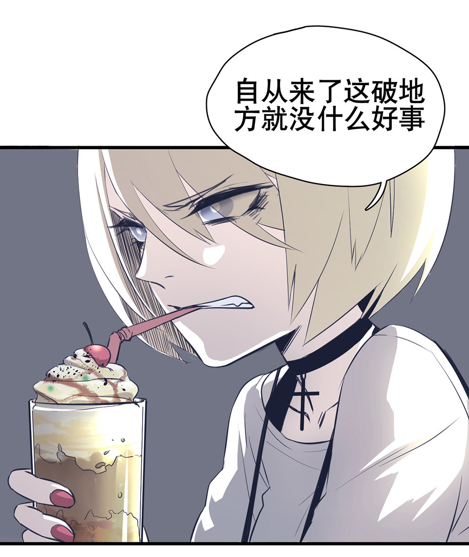 《怪奇杂货店》漫画最新章节蝴蝶鱼·一免费下拉式在线观看章节第【100】张图片