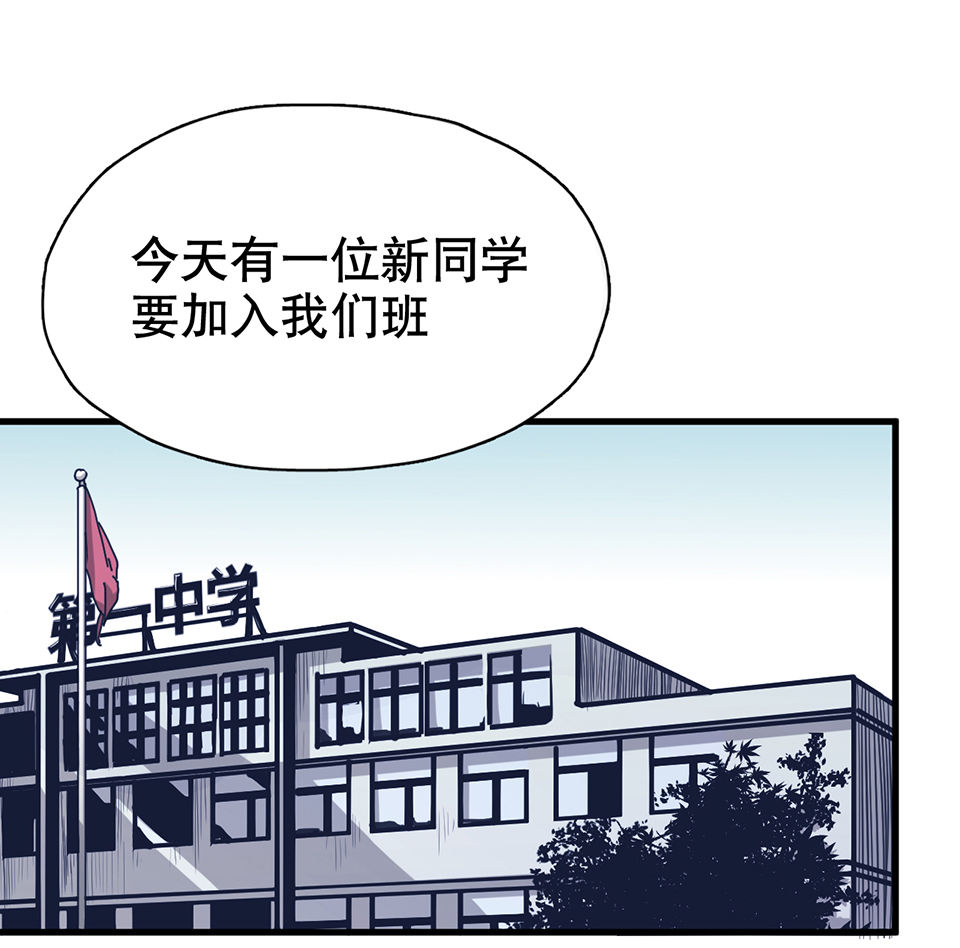 《怪奇杂货店》漫画最新章节蝴蝶鱼·一免费下拉式在线观看章节第【16】张图片