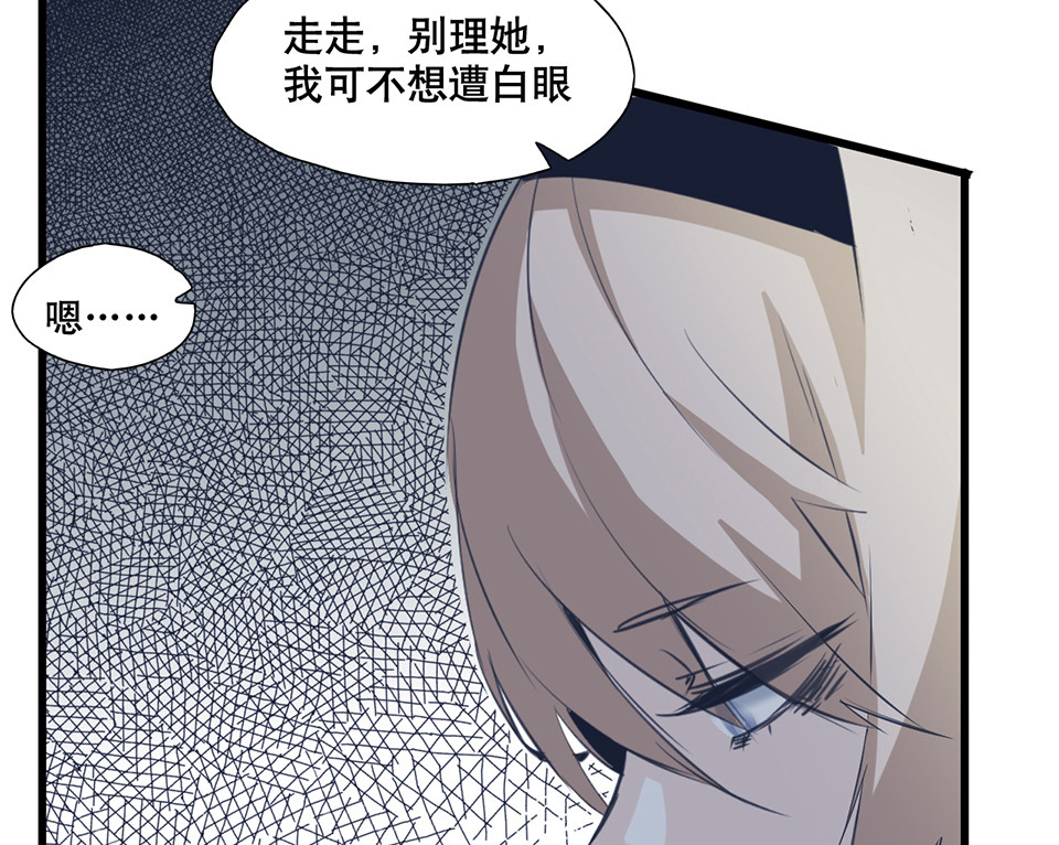 《怪奇杂货店》漫画最新章节蝴蝶鱼·一免费下拉式在线观看章节第【67】张图片