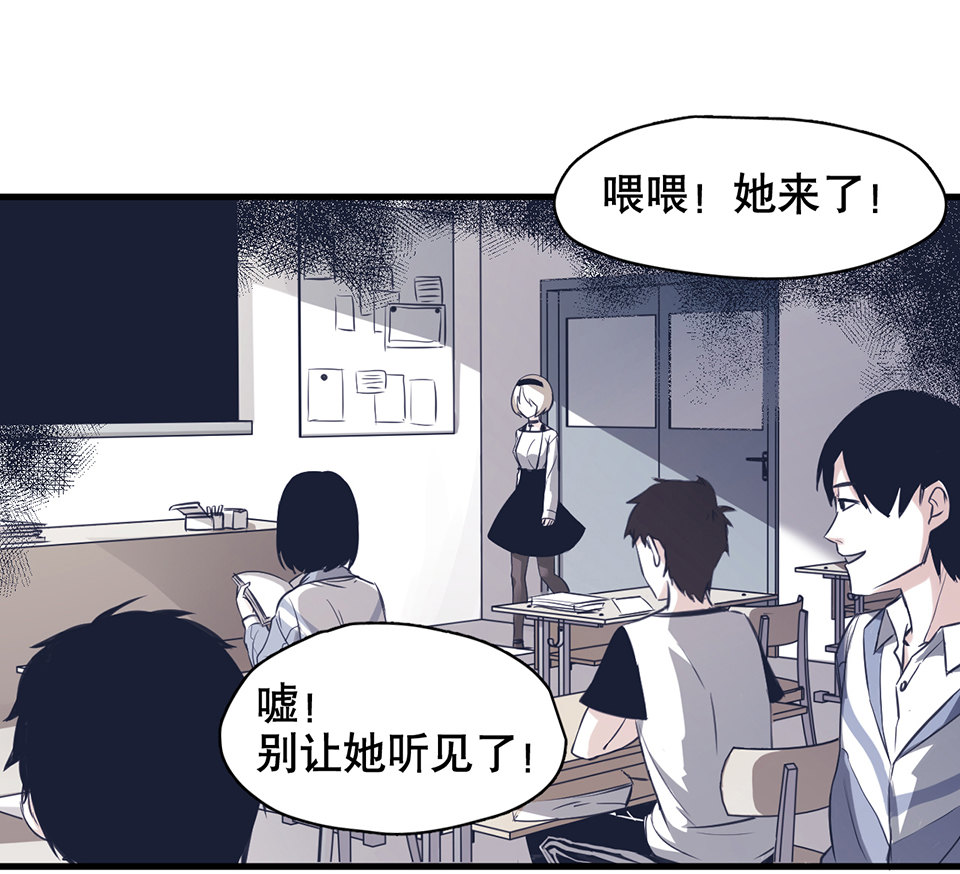 《怪奇杂货店》漫画最新章节蝴蝶鱼·一免费下拉式在线观看章节第【76】张图片