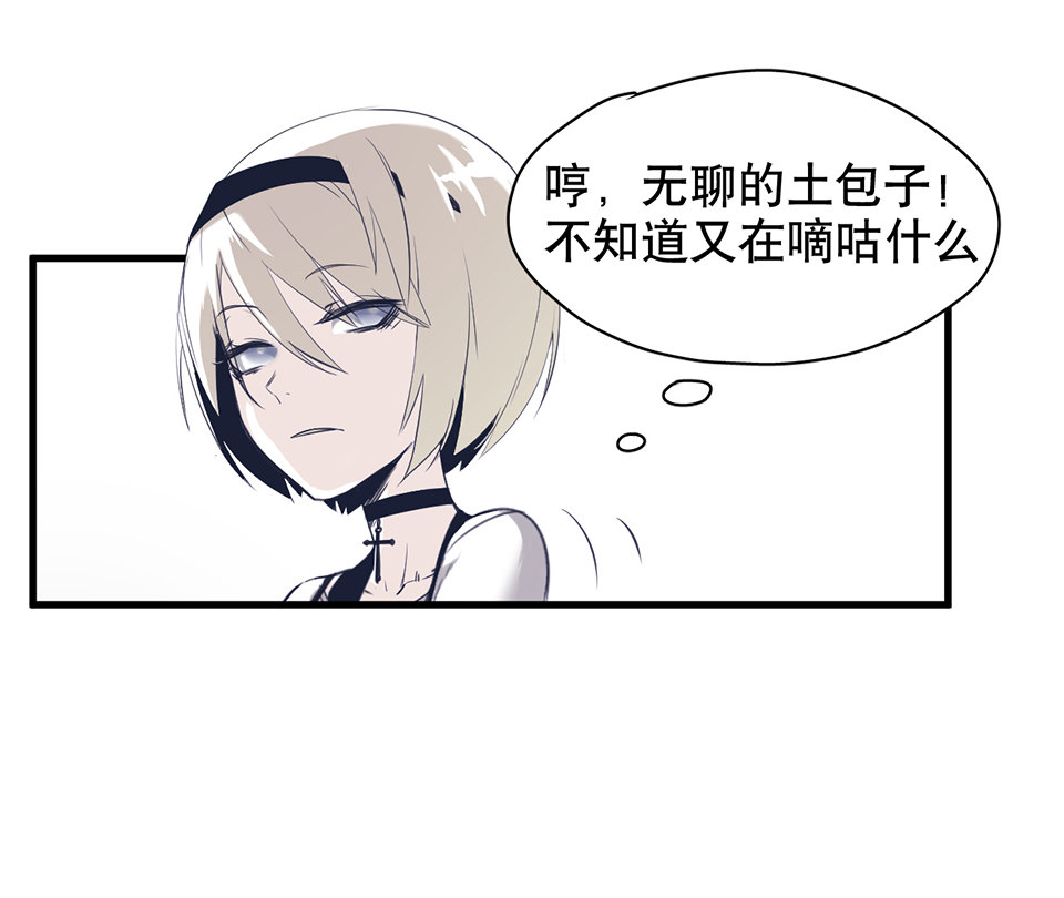 《怪奇杂货店》漫画最新章节蝴蝶鱼·一免费下拉式在线观看章节第【77】张图片