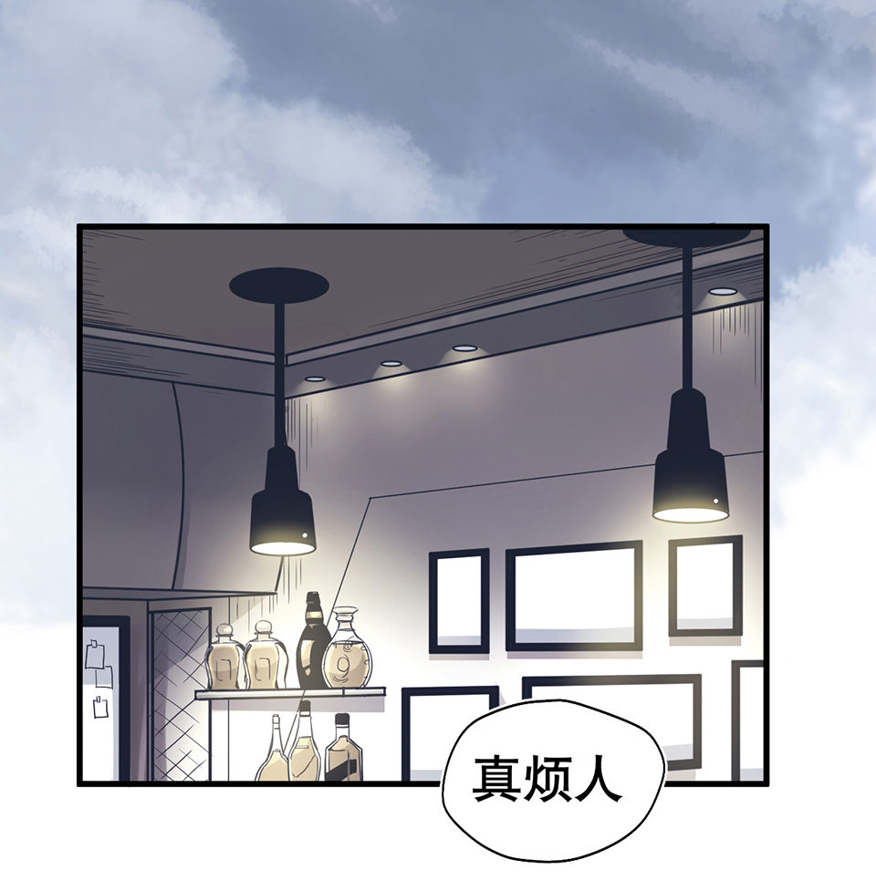 《怪奇杂货店》漫画最新章节蝴蝶鱼·一免费下拉式在线观看章节第【97】张图片