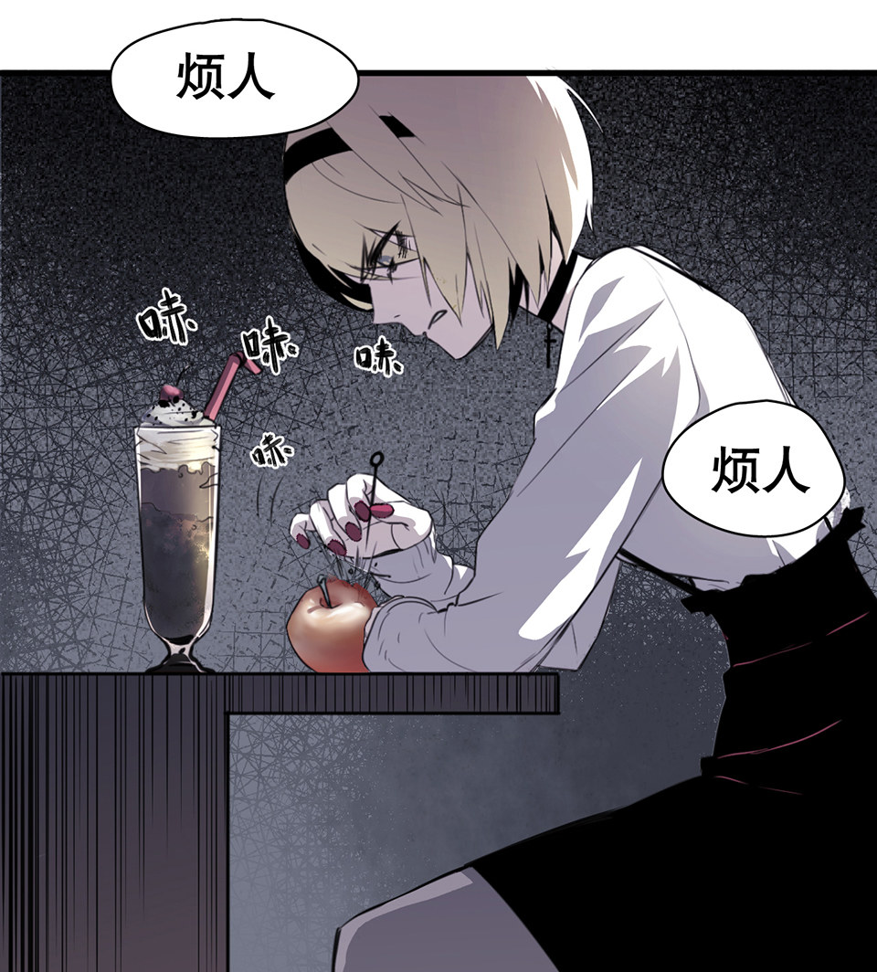 《怪奇杂货店》漫画最新章节蝴蝶鱼·一免费下拉式在线观看章节第【98】张图片