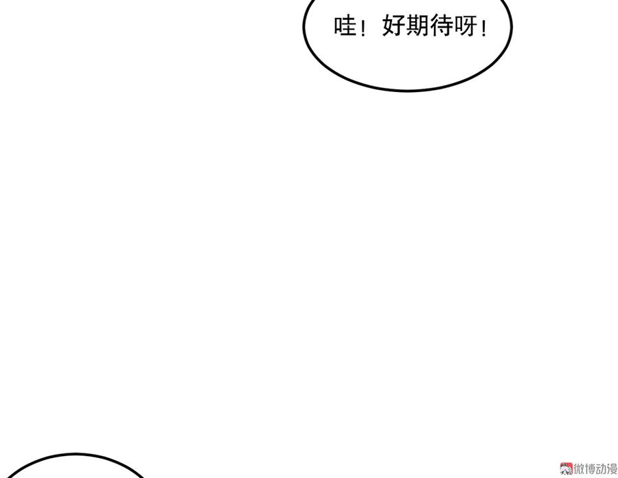 《怪奇杂货店》漫画最新章节完美的朋友·五免费下拉式在线观看章节第【14】张图片