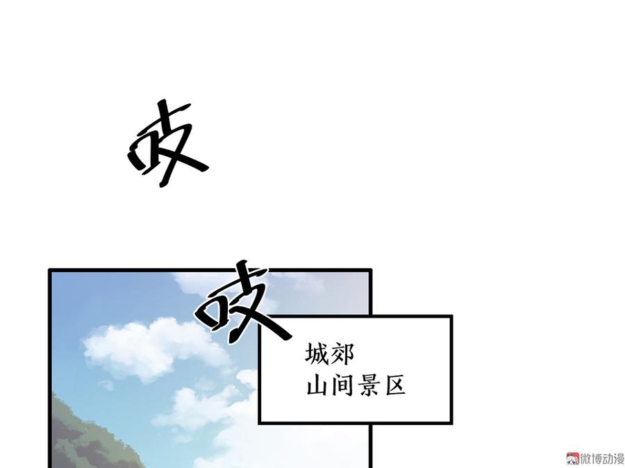 《怪奇杂货店》漫画最新章节完美的朋友·五免费下拉式在线观看章节第【8】张图片