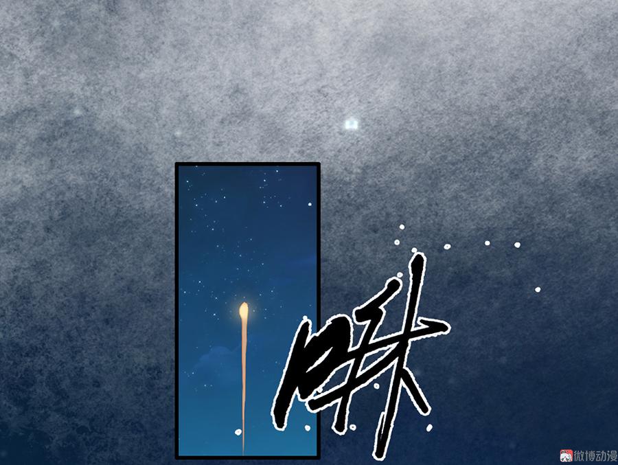 《怪奇杂货店》漫画最新章节完美的朋友·五免费下拉式在线观看章节第【85】张图片