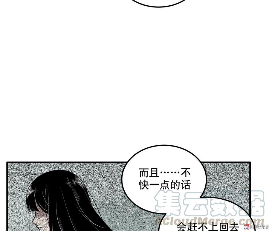 《怪奇杂货店》漫画最新章节完美的朋友·六免费下拉式在线观看章节第【11】张图片