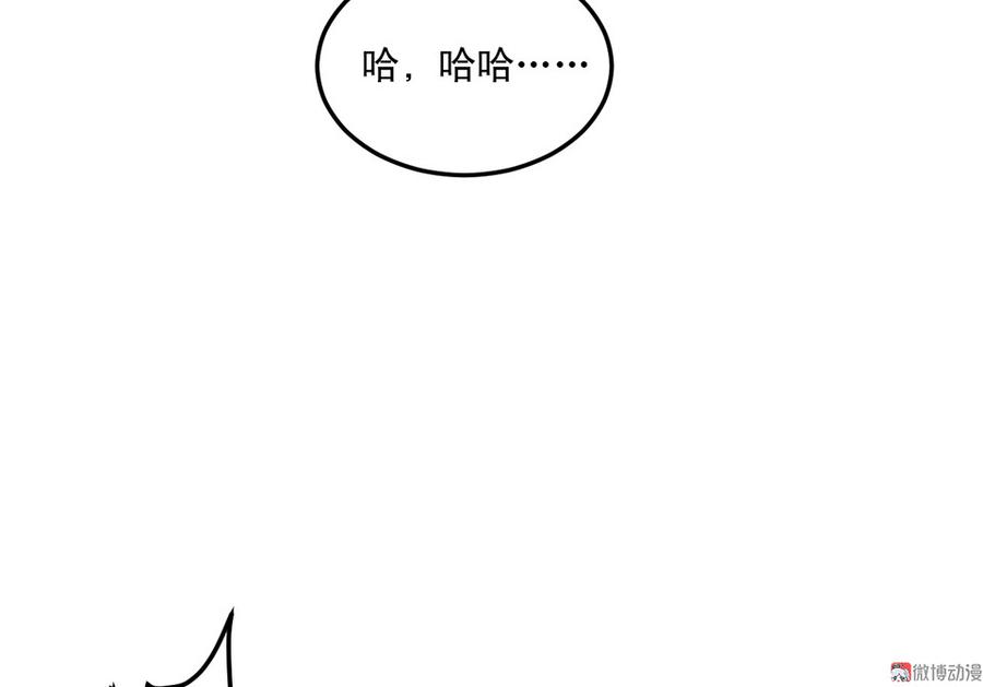 《怪奇杂货店》漫画最新章节完美的朋友·六免费下拉式在线观看章节第【119】张图片