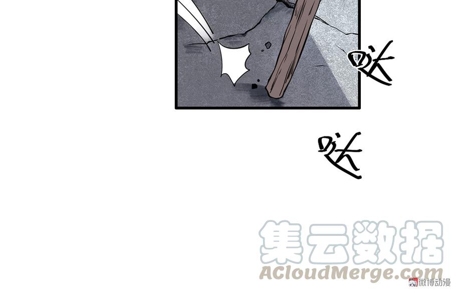 《怪奇杂货店》漫画最新章节完美的朋友·六免费下拉式在线观看章节第【61】张图片