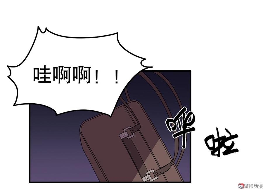 《怪奇杂货店》漫画最新章节魅力画皮·一免费下拉式在线观看章节第【69】张图片