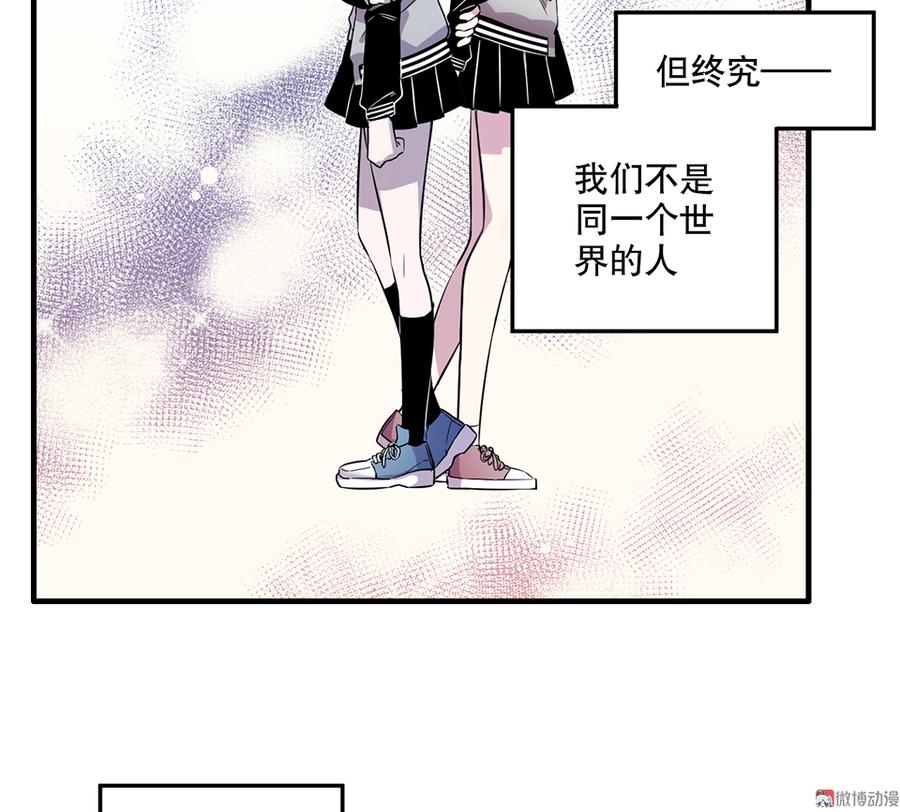 《怪奇杂货店》漫画最新章节魅力画皮·一免费下拉式在线观看章节第【83】张图片