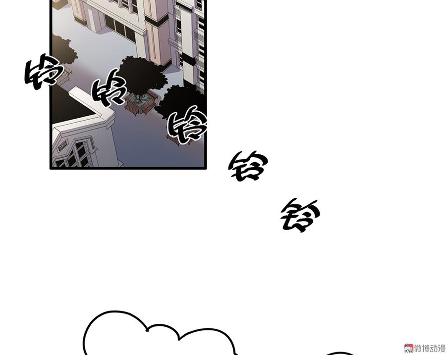 【怪奇杂货店】漫画-（魅力画皮·二）章节漫画下拉式图片-32.jpg
