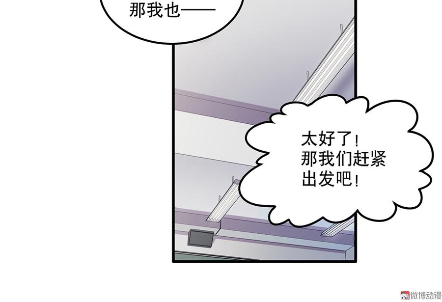 【怪奇杂货店】漫画-（魅力画皮·二）章节漫画下拉式图片-39.jpg