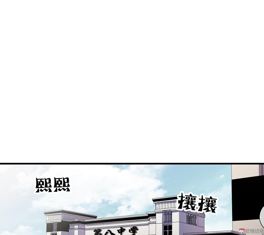 【怪奇杂货店】漫画-（魅力画皮·二）章节漫画下拉式图片-5.jpg