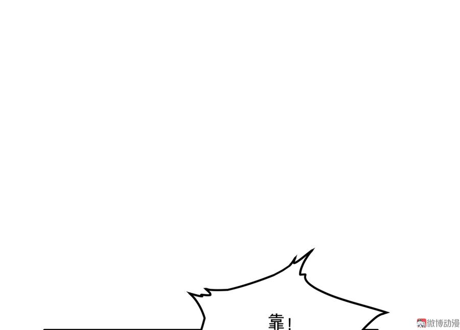 【怪奇杂货店】漫画-（魅力画皮·二）章节漫画下拉式图片-69.jpg