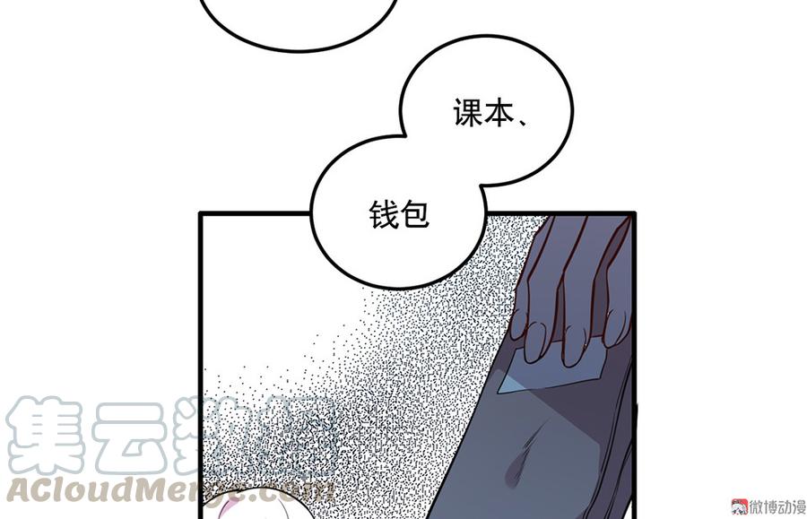 《怪奇杂货店》漫画最新章节魅力画皮·三免费下拉式在线观看章节第【41】张图片