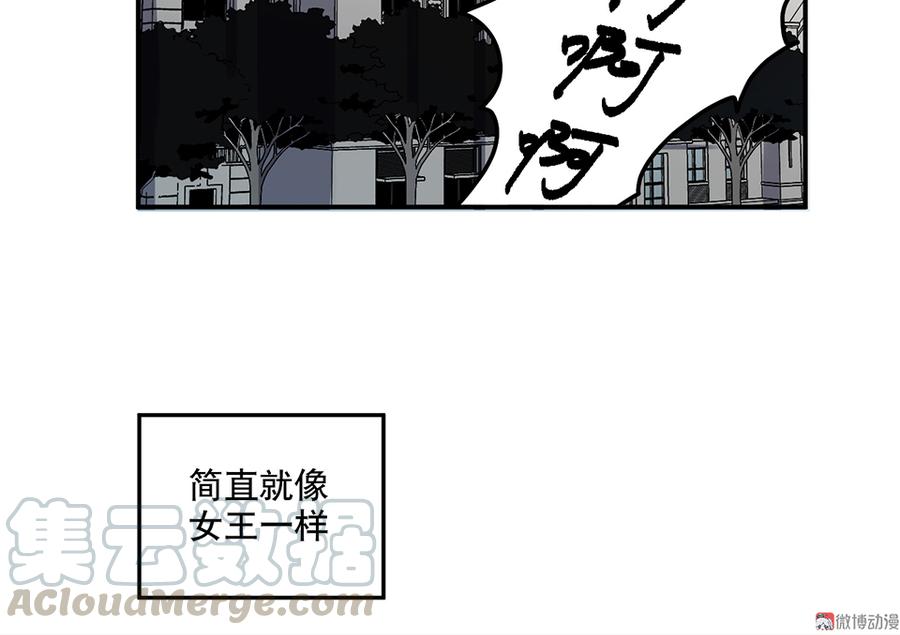 《怪奇杂货店》漫画最新章节魅力画皮·四免费下拉式在线观看章节第【111】张图片