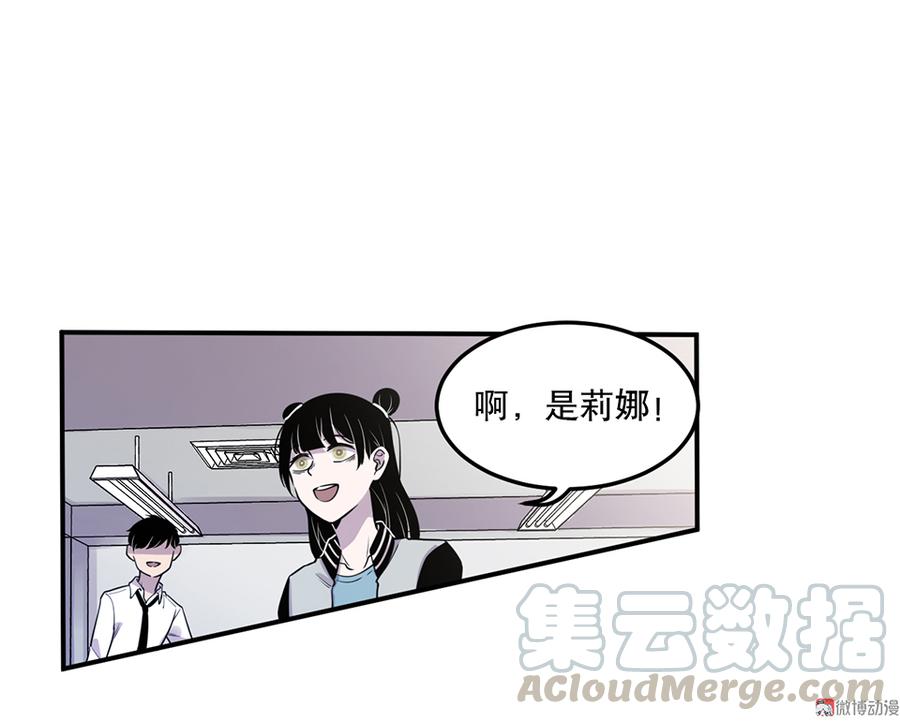 《怪奇杂货店》漫画最新章节魅力画皮·四免费下拉式在线观看章节第【51】张图片