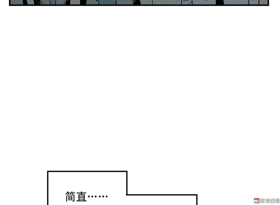 《怪奇杂货店》漫画最新章节魅力画皮·四免费下拉式在线观看章节第【72】张图片