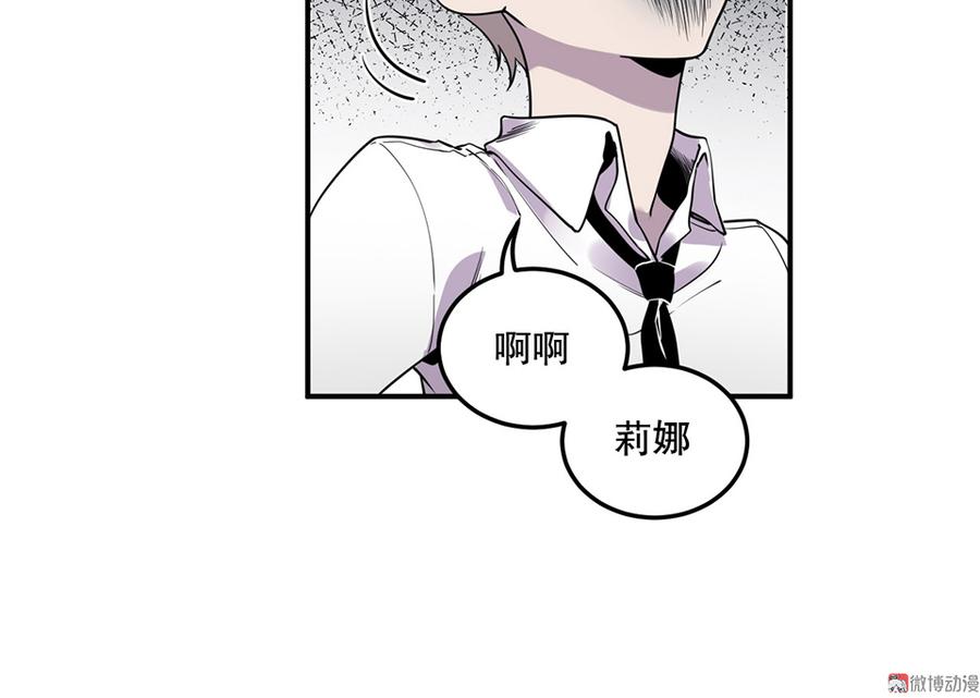 《怪奇杂货店》漫画最新章节魅力画皮·五免费下拉式在线观看章节第【10】张图片