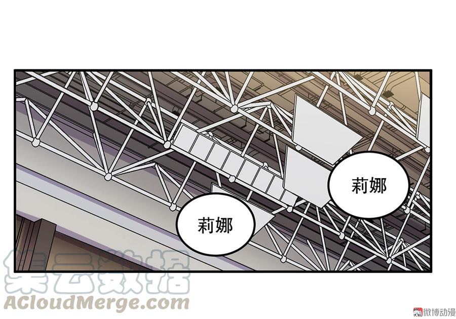 《怪奇杂货店》漫画最新章节魅力画皮·五免费下拉式在线观看章节第【11】张图片